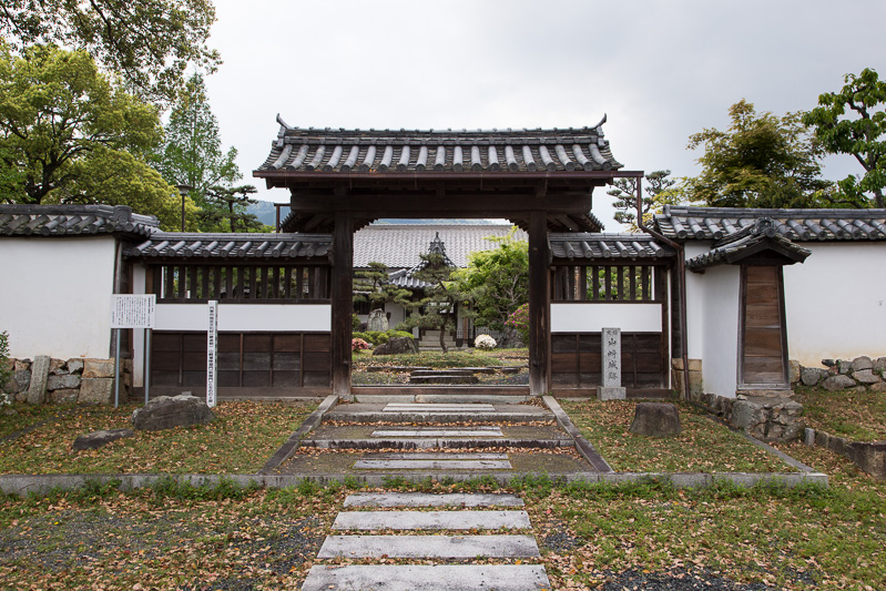 山崎藩陣屋門