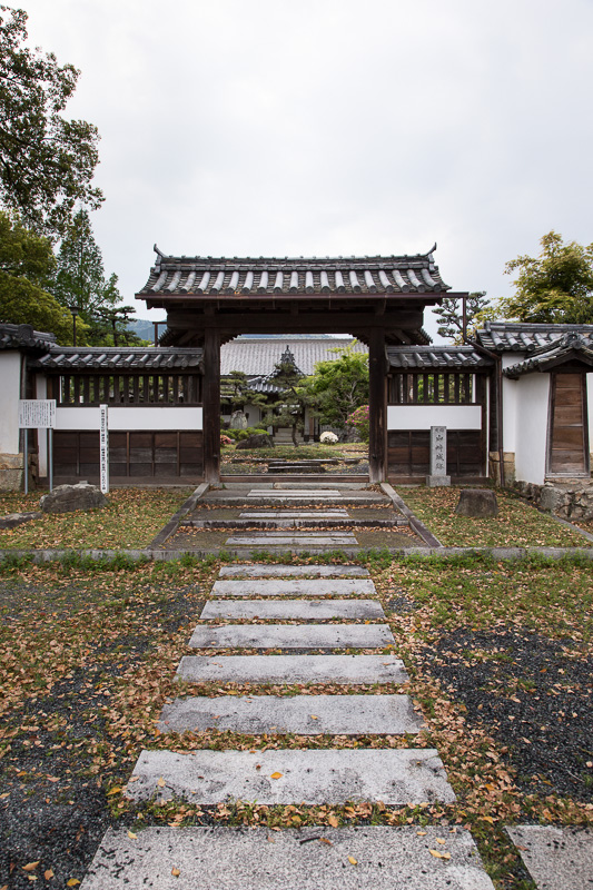 山崎藩陣屋門