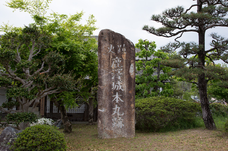 鹿澤城本丸跡石碑