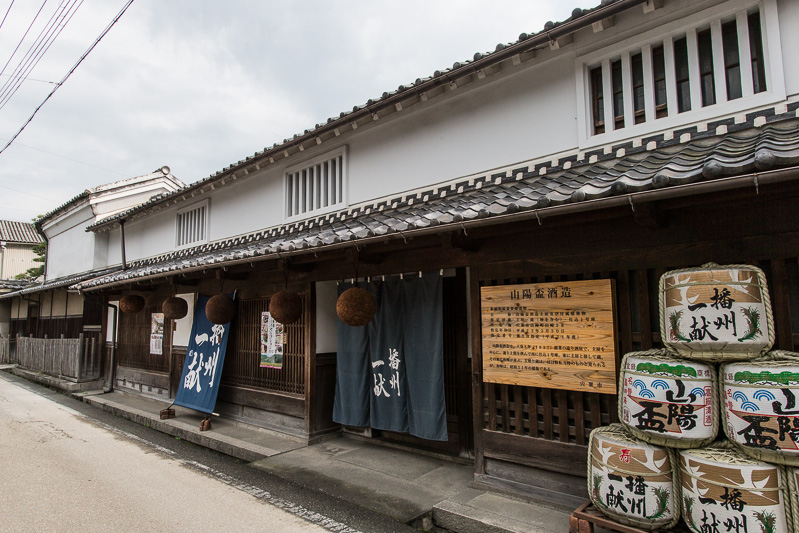 山崎の街並み