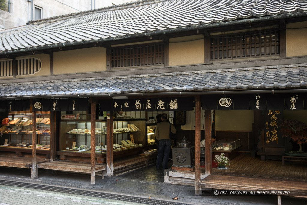 本家菊屋・大和郡山の町並み