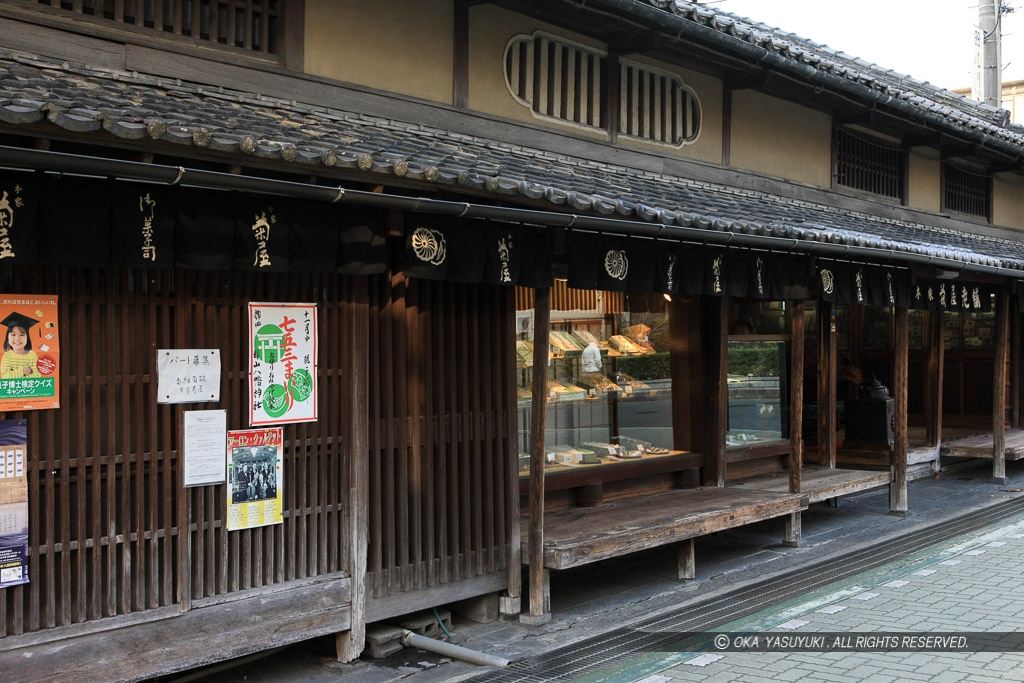 本家菊屋・大和郡山の町並み