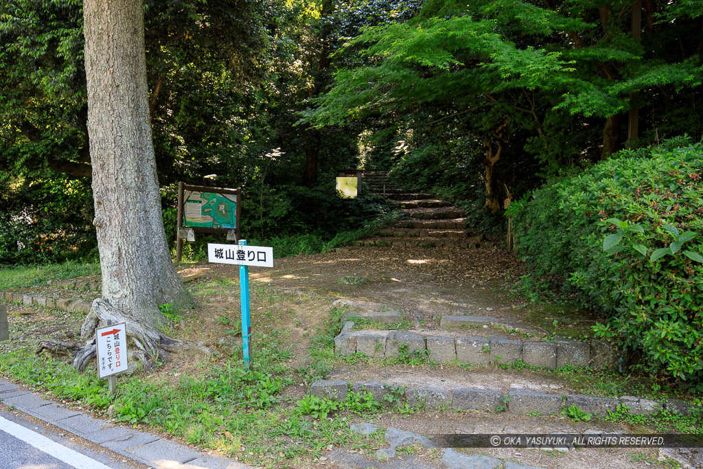 城山登山口