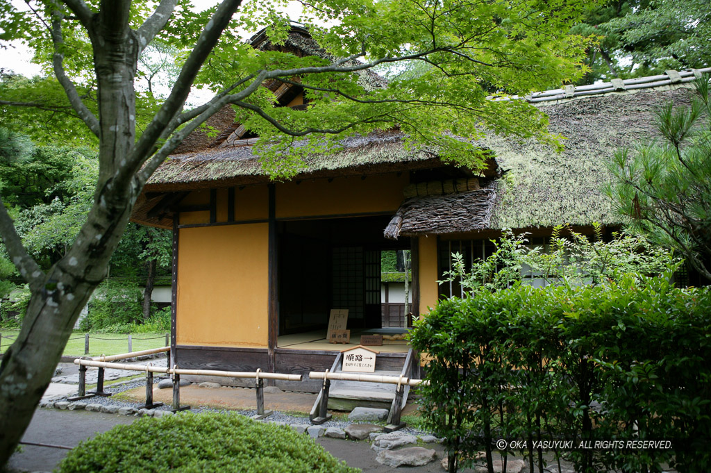 茶室麟閣・本丸