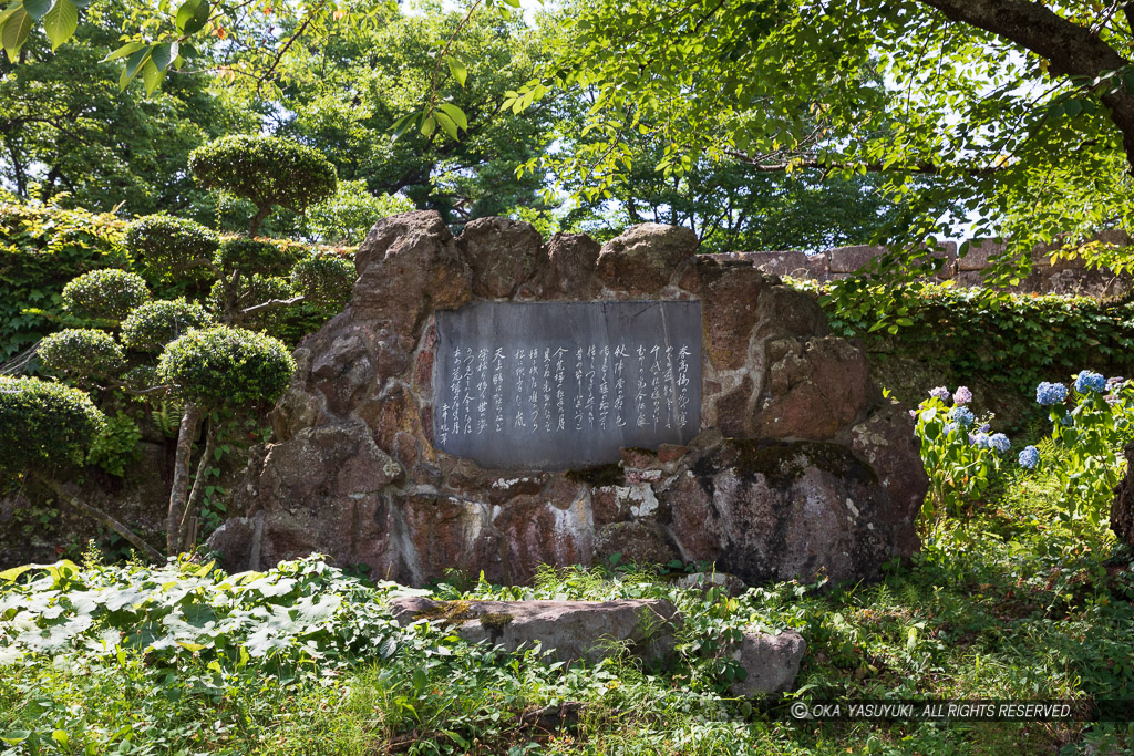 荒城の月碑