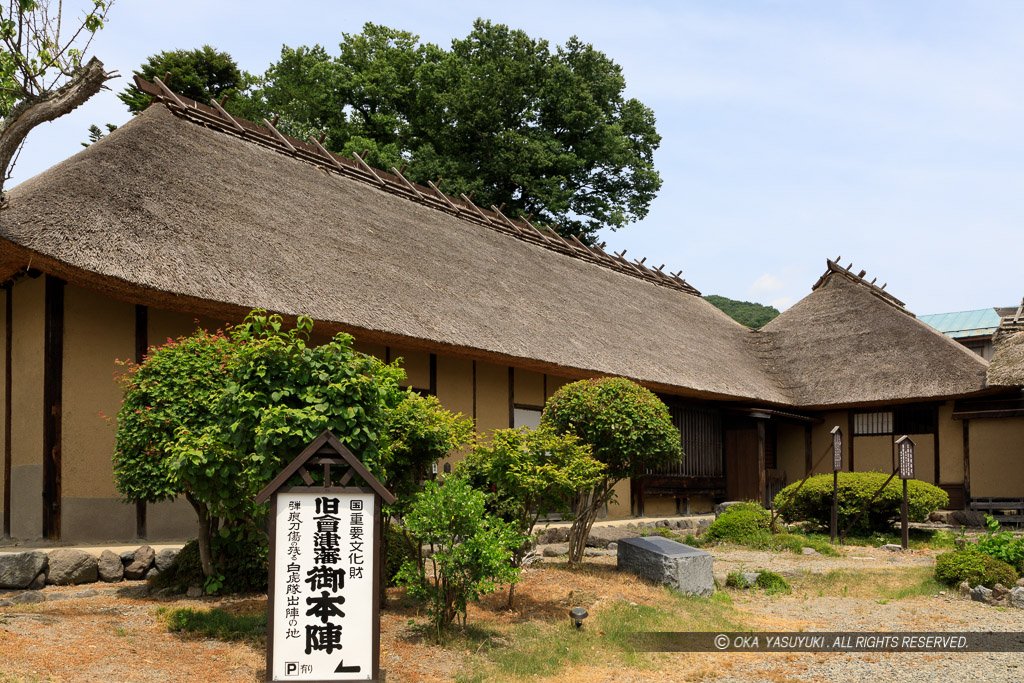 旧滝沢本陣