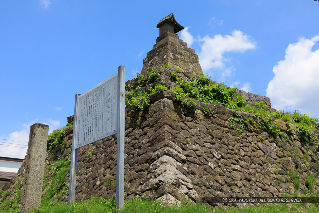 天文台跡