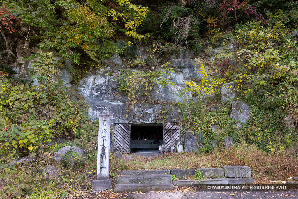 加茂河原石切不動尊・笏谷石・石丁場（採掘場）・足羽山