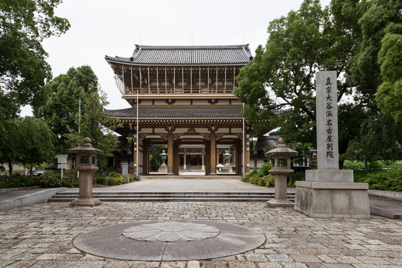 真宗大谷派名古屋別院