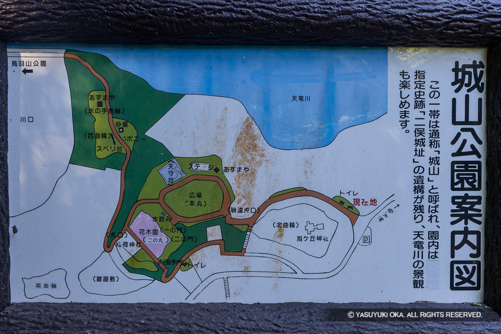 城山公園案内図