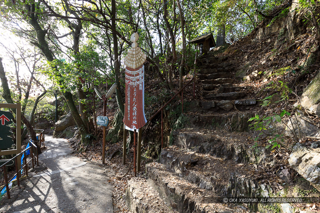 千成瓢箪発祥の地