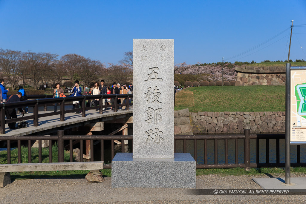 五稜郭跡石碑