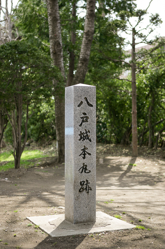 本丸跡石碑