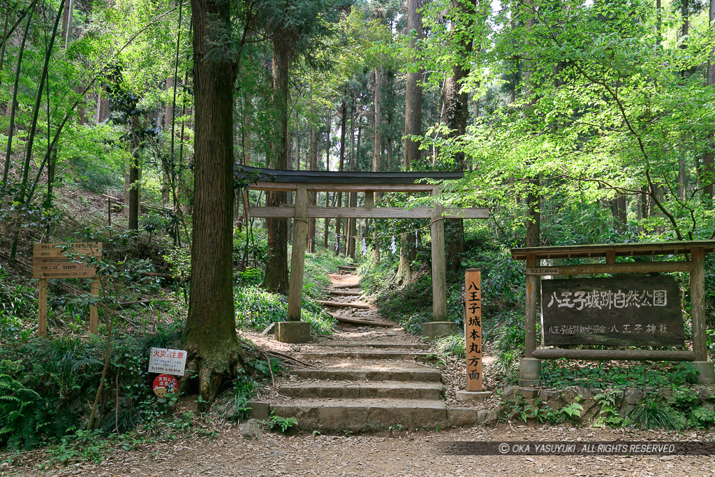 要害地区登山口