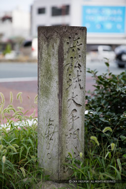 浜松城大手門跡石碑｜高解像度画像サイズ：5792 x 8688 pixels｜写真番号：_DS_0381｜撮影：Canon EOS 5DS