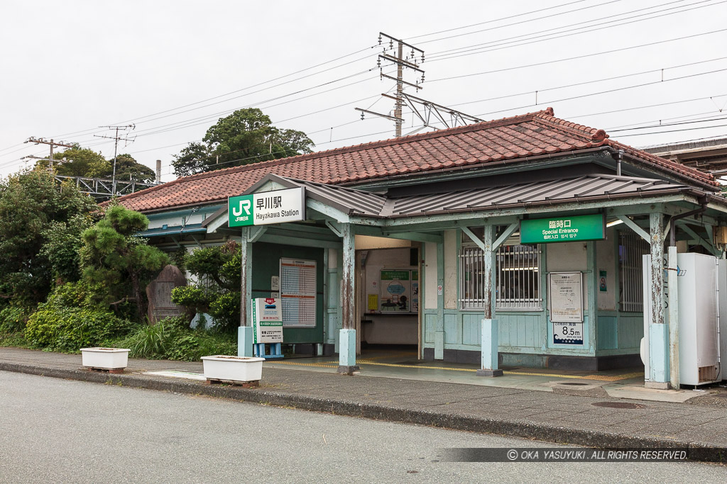 JR早川駅