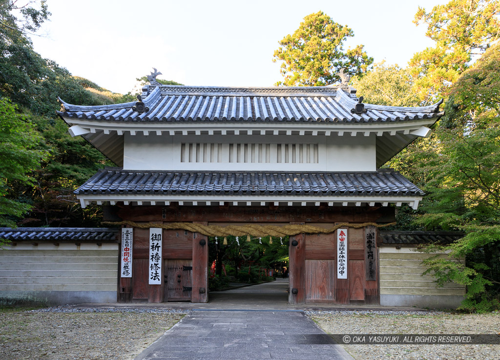 移築城門・大手二の門・油山寺山門