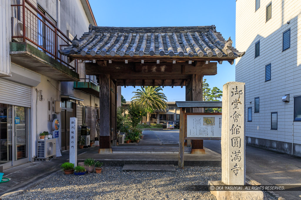 掛川城移築城門・蕗の門・円満寺山門