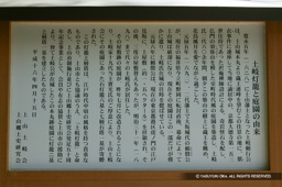 土岐灯籠と庭園の由来 | 高解像度画像サイズ：3016 x 2007 pixels | 写真番号：100-1204S53B | 撮影：Canon EOS-1DS