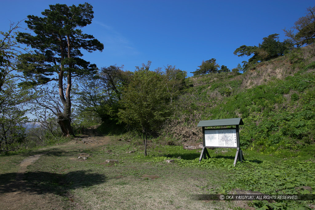 春日山城二の丸址