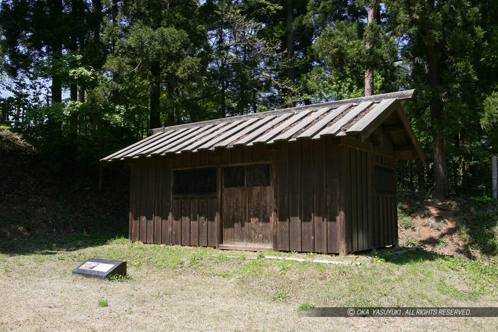 東城砦