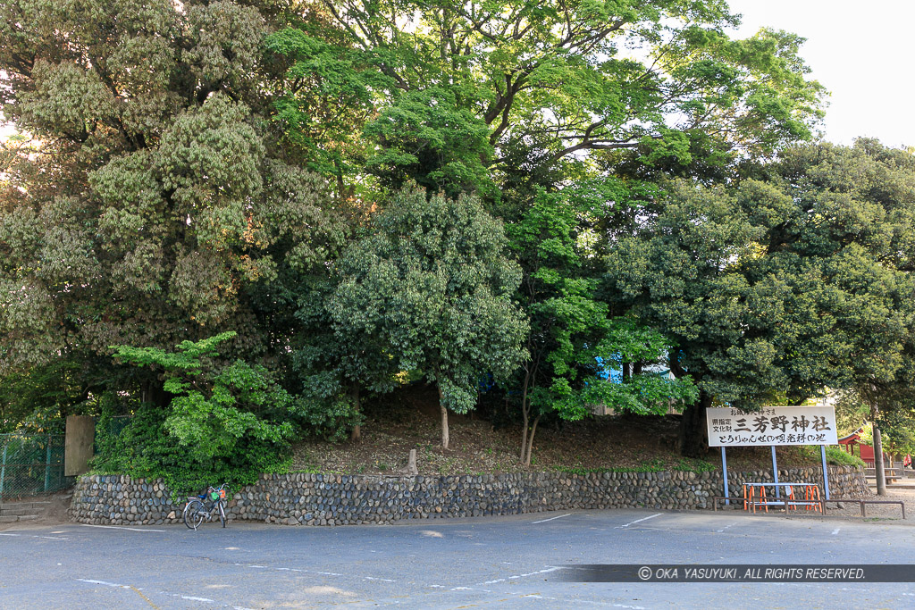 三芳野神社に残る土塁跡