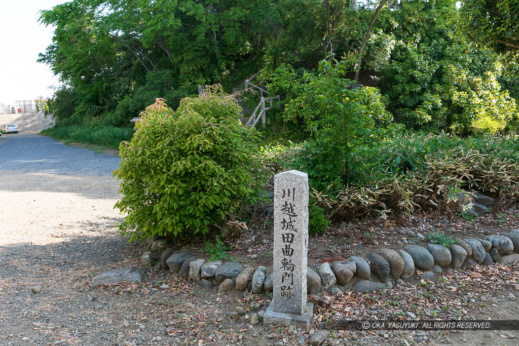 田曲輪門跡石碑