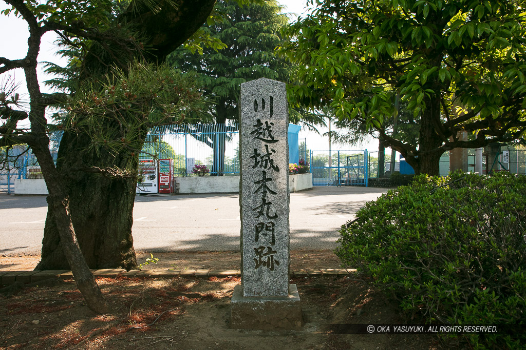 川越城本丸跡石碑