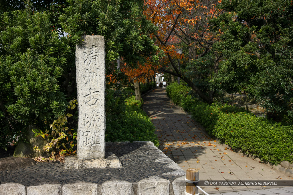 清洲古城址石碑