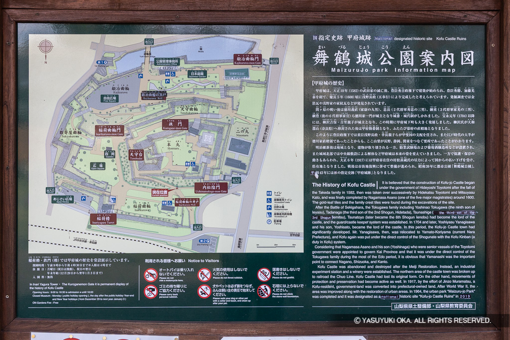舞鶴城公園案内図
