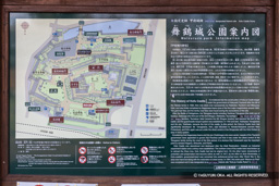 舞鶴城公園案内図 | 高解像度画像サイズ:6258 x 4174 pixels | 写真番号:6F1A4137 | 撮影:Canon EOS R5m2