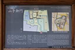 山手御門の解説板 | 高解像度画像サイズ:7747 x 5167 pixels | 写真番号:6F1A4661 | 撮影:Canon EOS R5m2