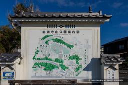 能満寺山公園案内図 | 高解像度画像サイズ：8192 x 5464 pixels | 写真番号：6F1A5448 | 撮影：Canon EOS R5m2