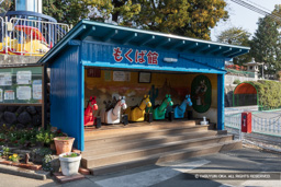 前橋市中央児童遊園（るなぱあく）もくば館・現存最古の電動木馬 | 高解像度画像サイズ：6720 x 4480 pixels | 写真番号：5D4A0168 | 撮影：Canon EOS 5D Mark IV