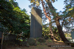 前橋城址之碑 | 高解像度画像サイズ：6720 x 4480 pixels | 写真番号：5D4A0248 | 撮影：Canon EOS 5D Mark IV