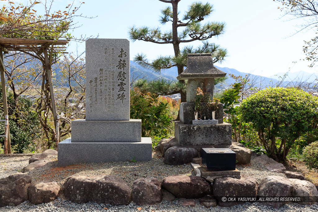 人柱お静の墓・本丸