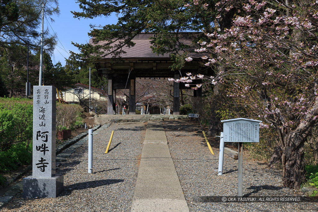 堀上門・阿吽寺・松前城移築城門