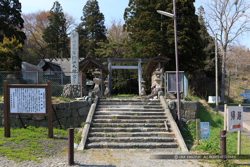 徳山大神宮