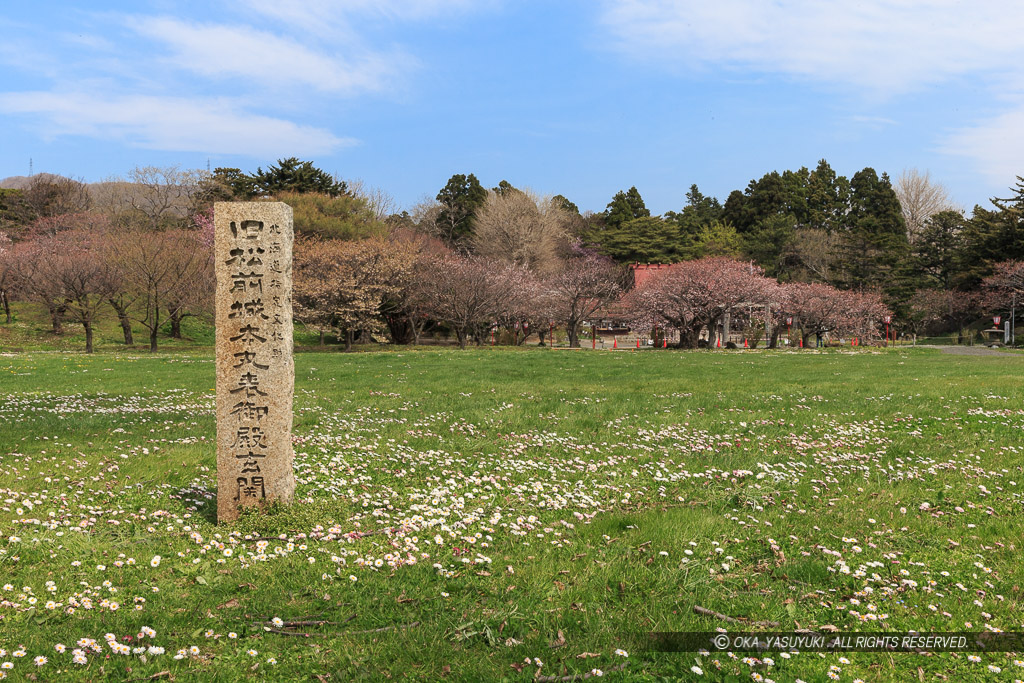 松前城の本丸御殿跡・御殿玄関石碑