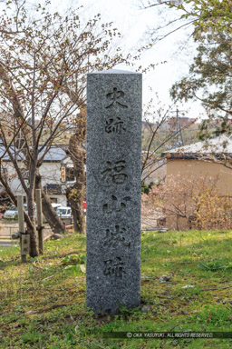 史跡福山城跡石碑｜高解像度画像サイズ：3456 x 5184 pixels｜写真番号：1DX_9637｜撮影：Canon EOS-1D X