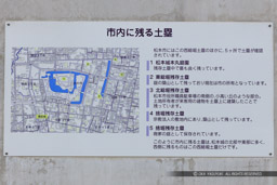 松本市内に残る土塁｜高解像度画像サイズ：6607 x 4404 pixels｜写真番号：5DSA5135｜撮影：Canon EOS 5DS