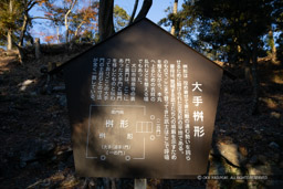 大手枡形の二の門跡｜高解像度画像サイズ：6720 x 4480 pixels｜写真番号：5D4A4774｜撮影：Canon EOS 5D Mark IV