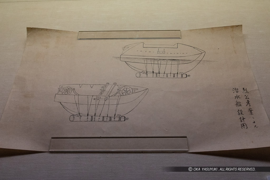 徳川斉昭考案の潜水艦設計図（模写）