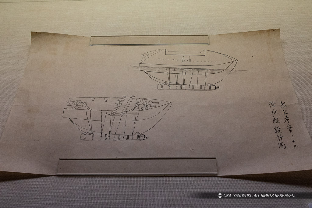 徳川斉昭考案の潜水艦設計図（模写）