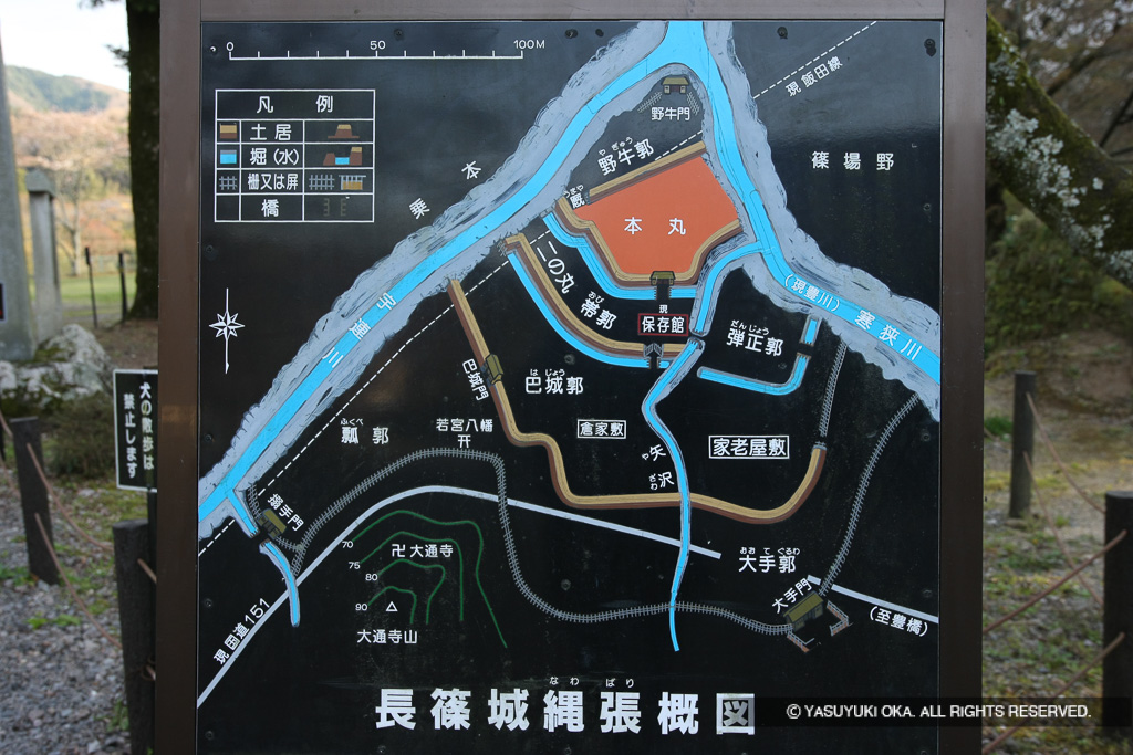 長篠城・縄張概図