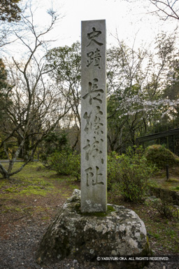 史蹟 長篠城址石碑 | 高解像度画像サイズ：1856 x 2784 pixels | 写真番号：1P3J6563 | 撮影：Canon EOS-1Ds Mark III