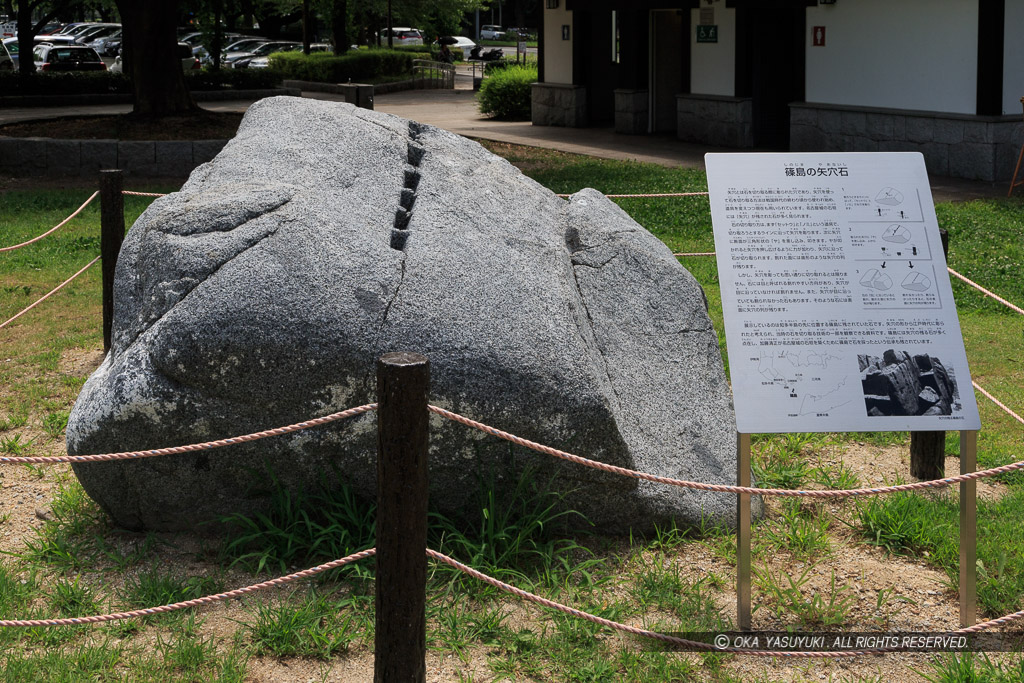 篠島の矢穴石