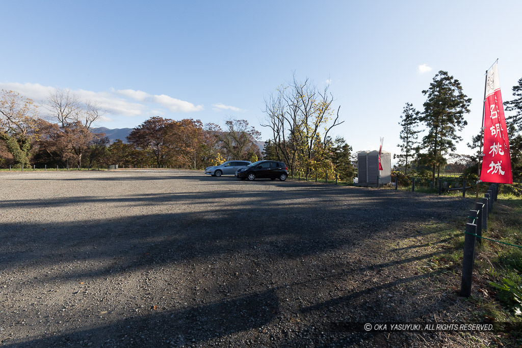 般若郭跡・駐車場