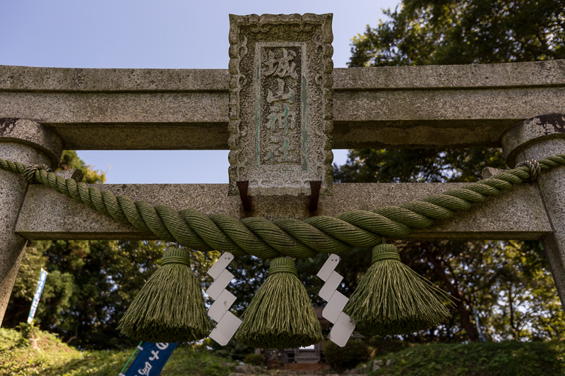 城山神社・本丸跡