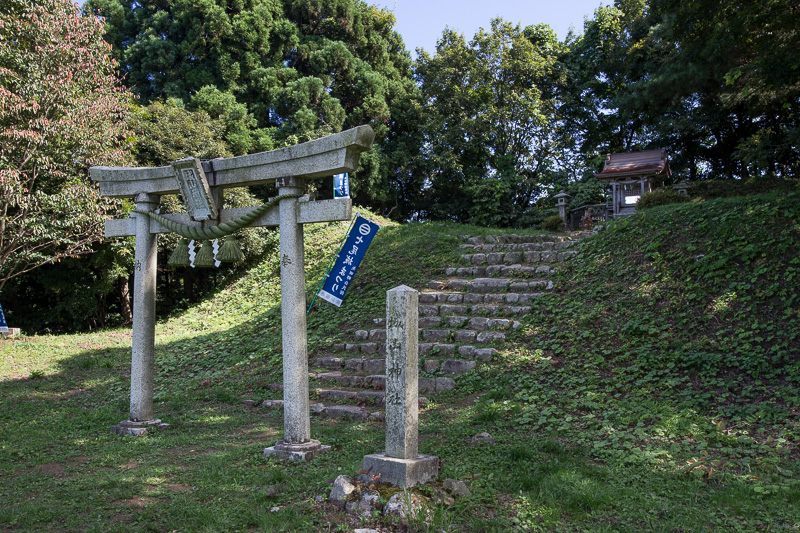 城山神社・本丸跡